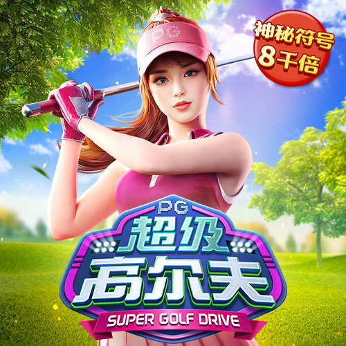 英皇体育官网入口
