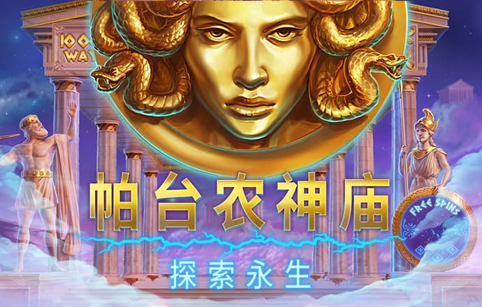 澳门特马好网站截图1