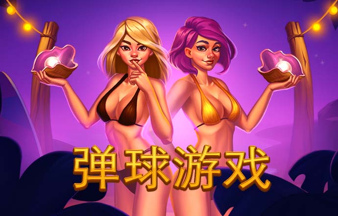 大众彩票app