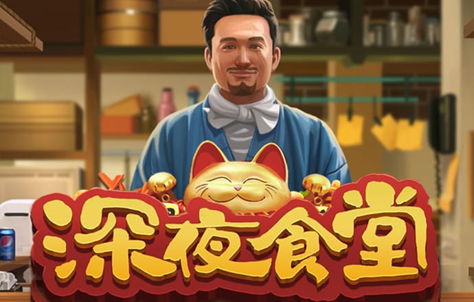 威尼斯9499登录入口